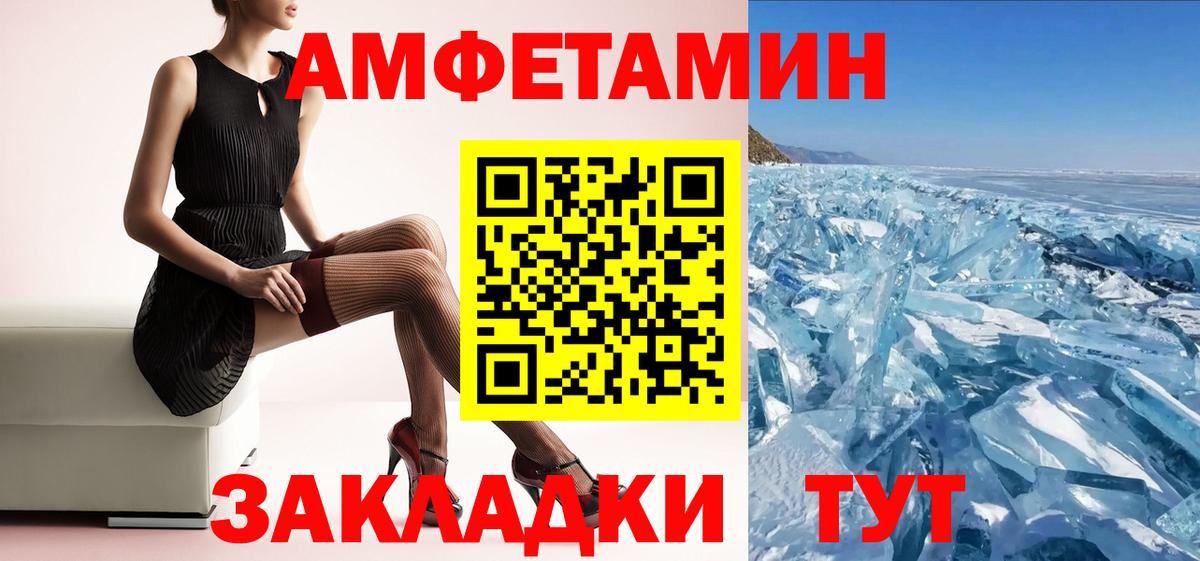 АМФ Premium Усть-Джегута