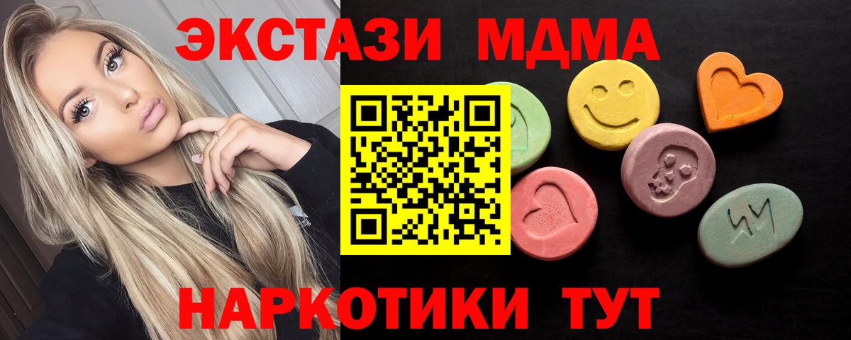 Ecstasy DUBAI Усть-Джегута