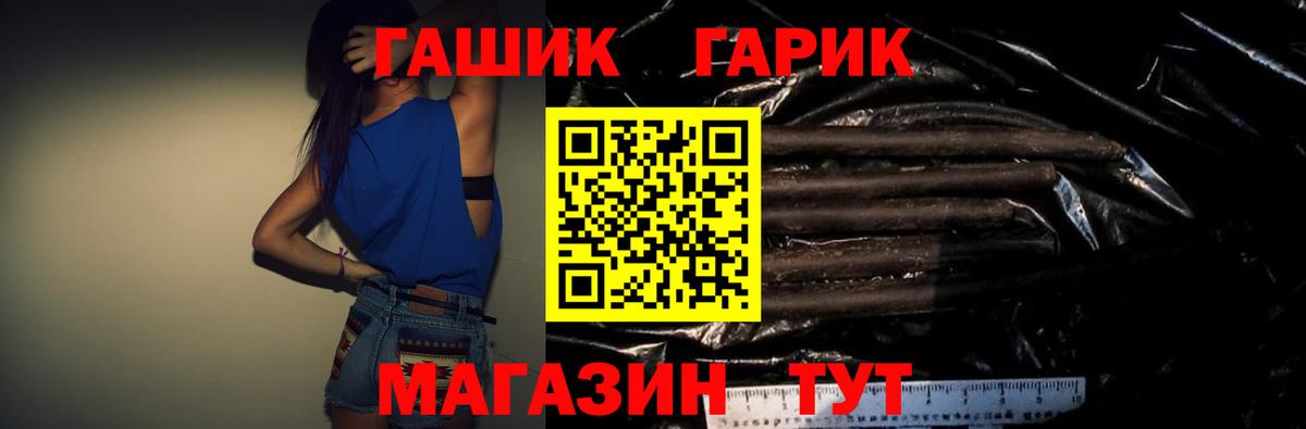 Гашиш гарик Усть-Джегута