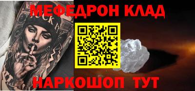 стафф Мариинск