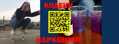 стафф Мариинск