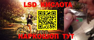 каннабис Малоярославец