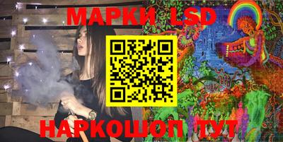 стафф Мариинск