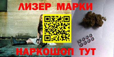каннабис Малоярославец