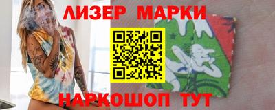 стафф Мариинск