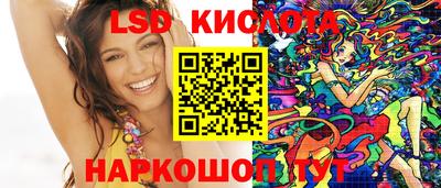 стафф Мариинск