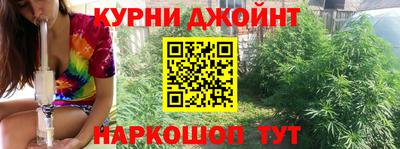 каннабис Малоярославец