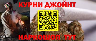 каннабис Малоярославец
