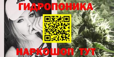 каннабис Малоярославец