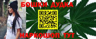 каннабис Малоярославец
