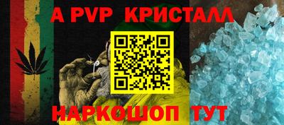 каннабис Малоярославец