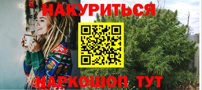 стафф Мариинск