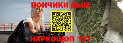 каннабис Малгобек