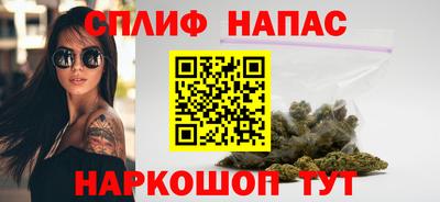 каннабис Малгобек