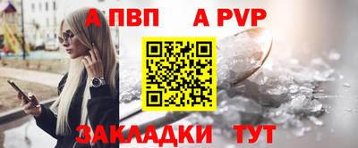 стафф Мариинск