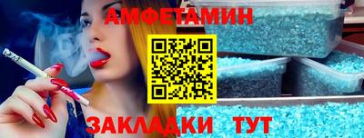 стафф Мариинск