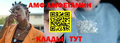 стафф Мариинск