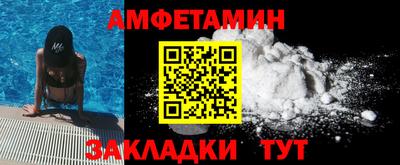 стафф Мариинск