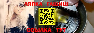 каннабис Малоярославец