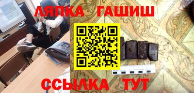 каннабис Малгобек