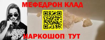 каннабис Малоярославец