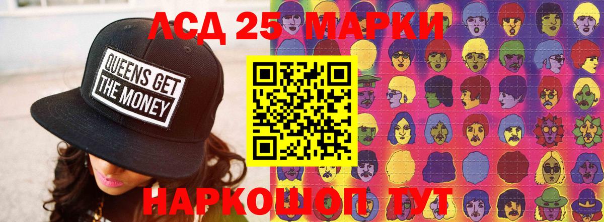 Усть-Джегута  ЛСД экстази ecstasy  Вход с VPN 