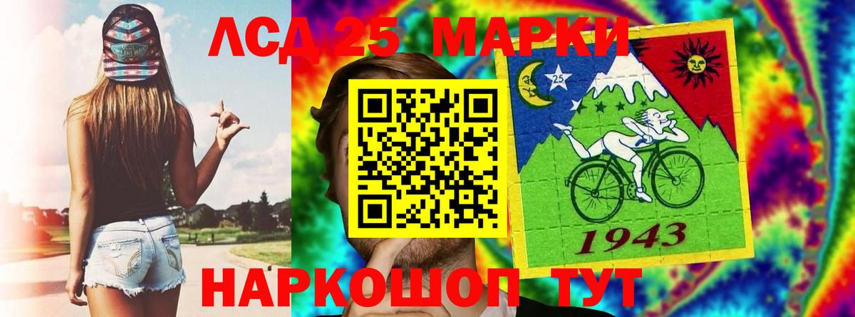Лсд 25 экстази ecstasy Усть-Джегута