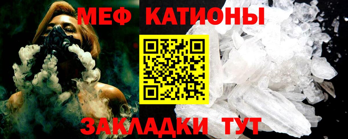 МЕФ мука Усть-Джегута