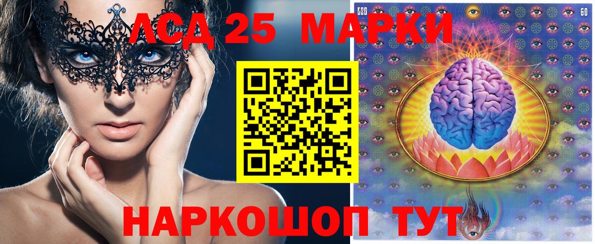 Марки 25I-NBOMe 1,5мг  Вход с VPN  Усть-Джегута  Марки 25I-NBOMe  Марки 25I-NBOMe 1,5мг 